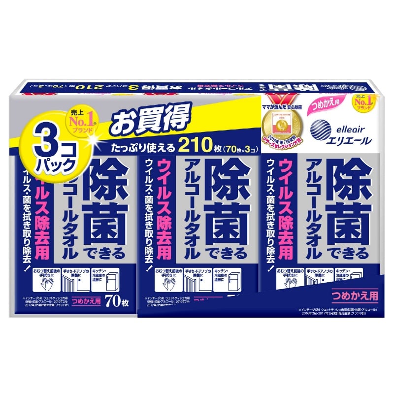 大王製紙　エリエール除菌ウイルス詰替70枚×3P 1個（ご注文単位1個）【直送品】