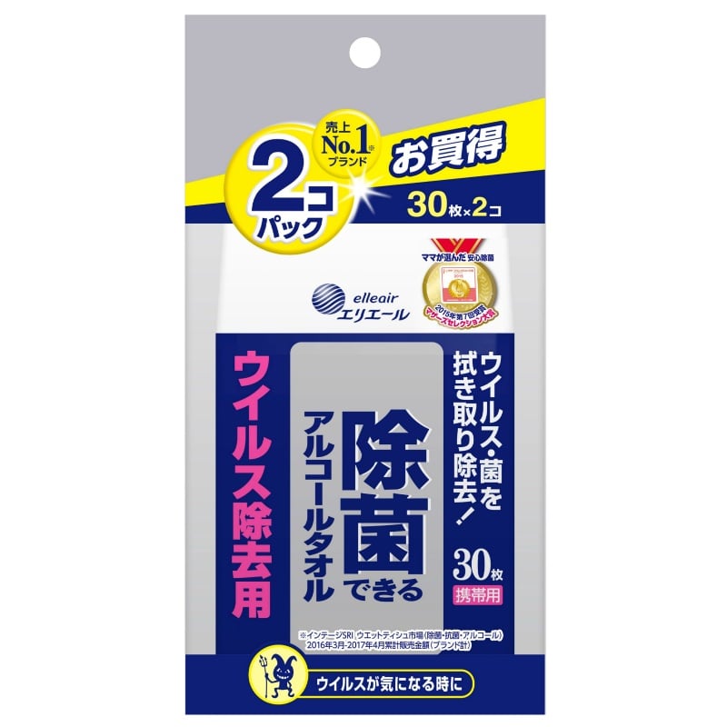 大王製紙　エリエール除菌ウイルス除去用携帯用30枚×2個 1パック（ご注文単位1パック）【直送品】