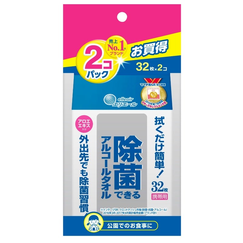 大王製紙　エリエール除菌アルコールタオル携帯用32枚×2個 1パック（ご注文単位1パック）【直送品】