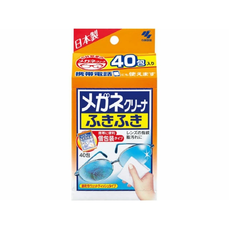 小林製薬　メガネクリーナふきふき40包入 1個（ご注文単位1個）【直送品】