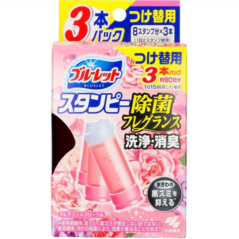 小林製薬　ブルーレットスタンピー除菌フレグランス替3本入 フローラル 1個（ご注文単位1個）【直送品】