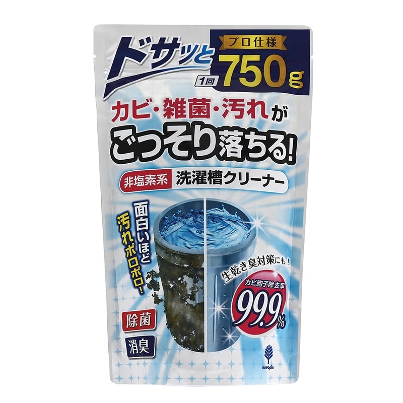 小久保工業所　非塩素系　洗濯槽クリーナー750G 1個（ご注文単位1個）【直送品】