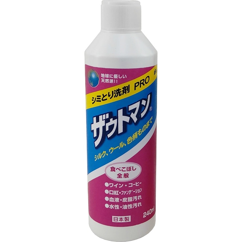 アイン　ザウトマン　8オンス（240ML） 1個（ご注文単位1個）【直送品】