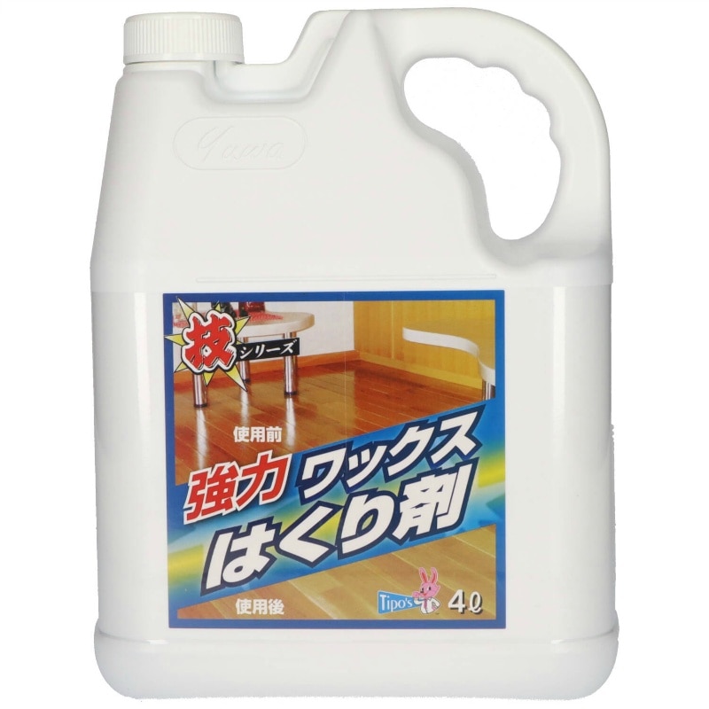 友和　技シリーズ　ワックスはくり剤　4L 1個（ご注文単位1個）【直送品】