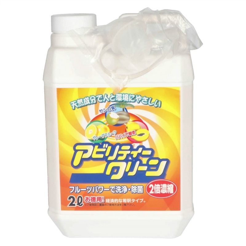 >友和　アビリティークリーンMEL濃縮液2L 1個（ご注文単位1個）【直送品】