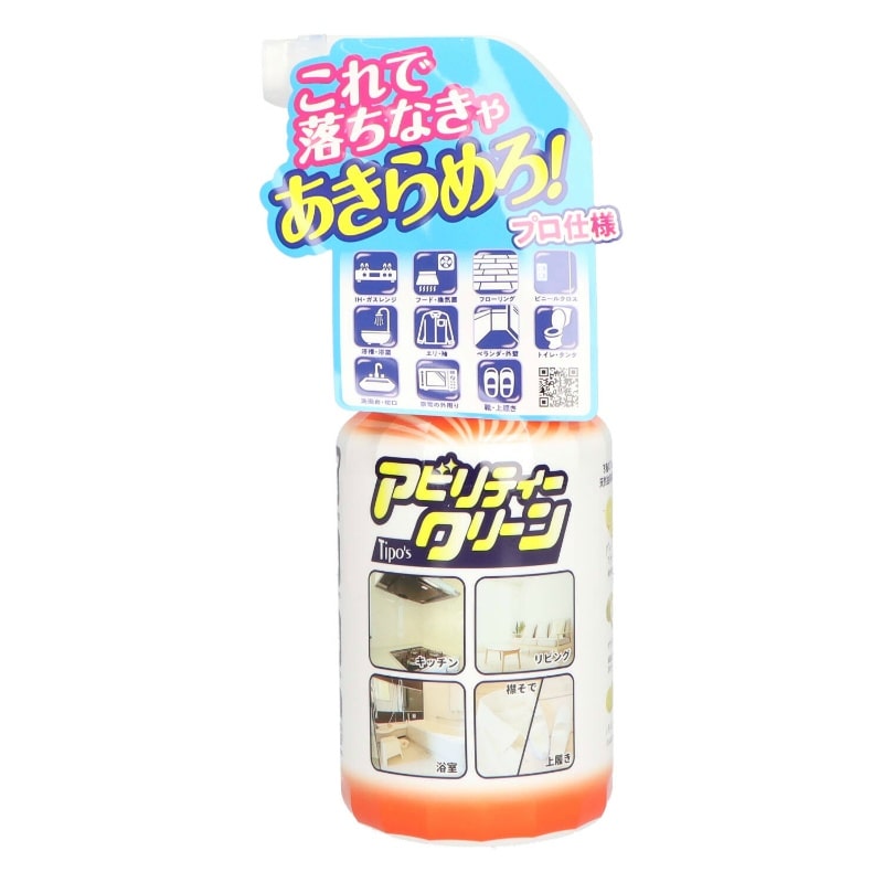 >友和　TIPO’S　アビリティークリーン本体　500ML 1個（ご注文単位1個）【直送品】