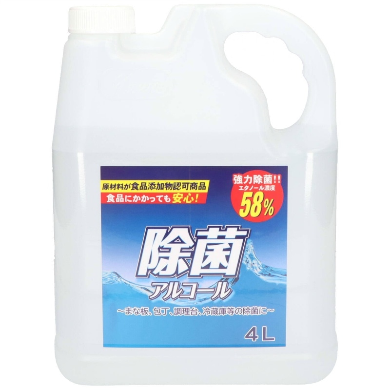 友和　食品添加物　除菌アルコール　4L 1個（ご注文単位1個）【直送品】