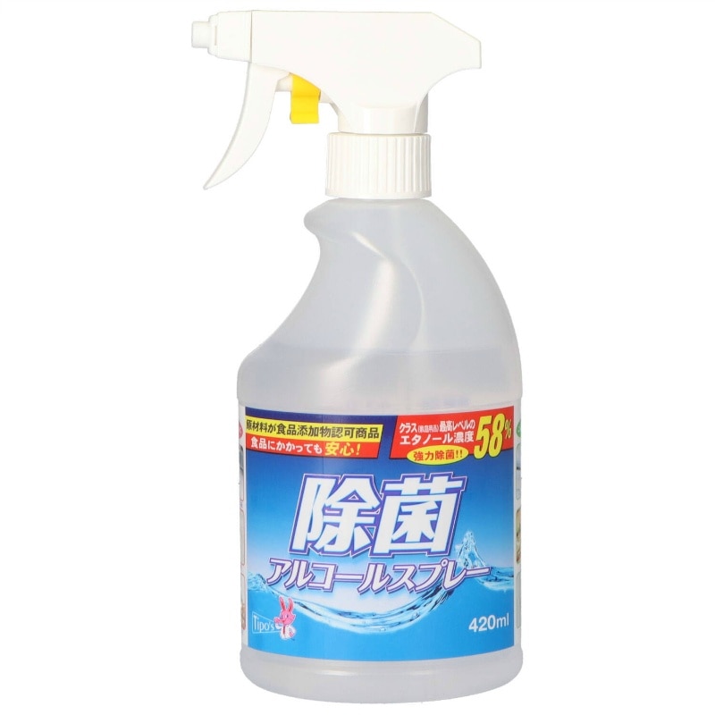 友和　除菌アルコールスプレー減容本体420ML 1個（ご注文単位1個）【直送品】