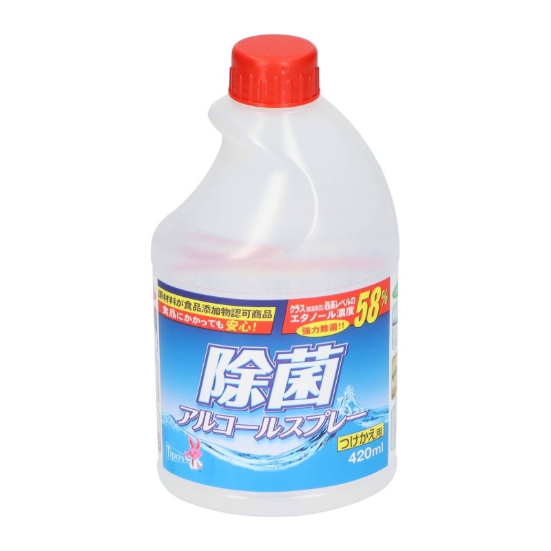 友和　除菌アルコールスプレー減容詰替420ML 1個（ご注文単位1個）【直送品】