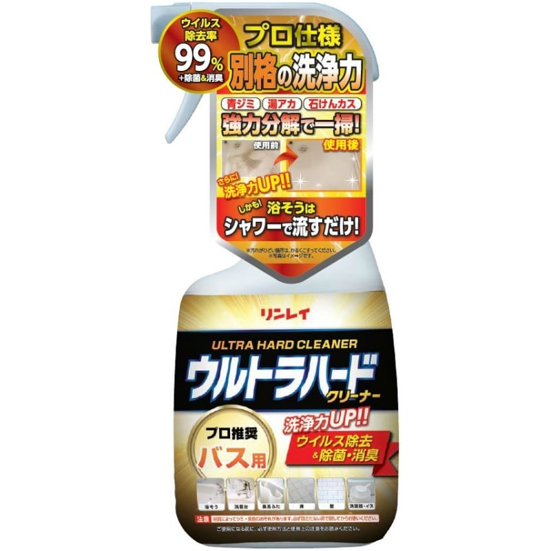 リンレイ　ウルトラハードクリーナー　バス用700ML 1個（ご注文単位1個）【直送品】