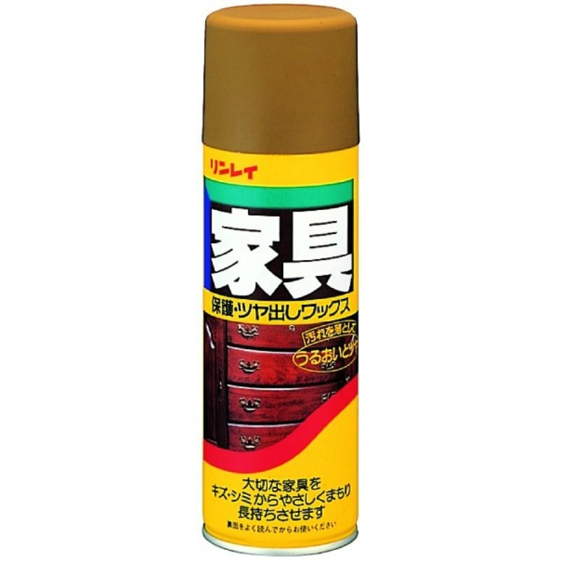 リンレイ　家具ワックス　330ML 1個（ご注文単位1個）【直送品】