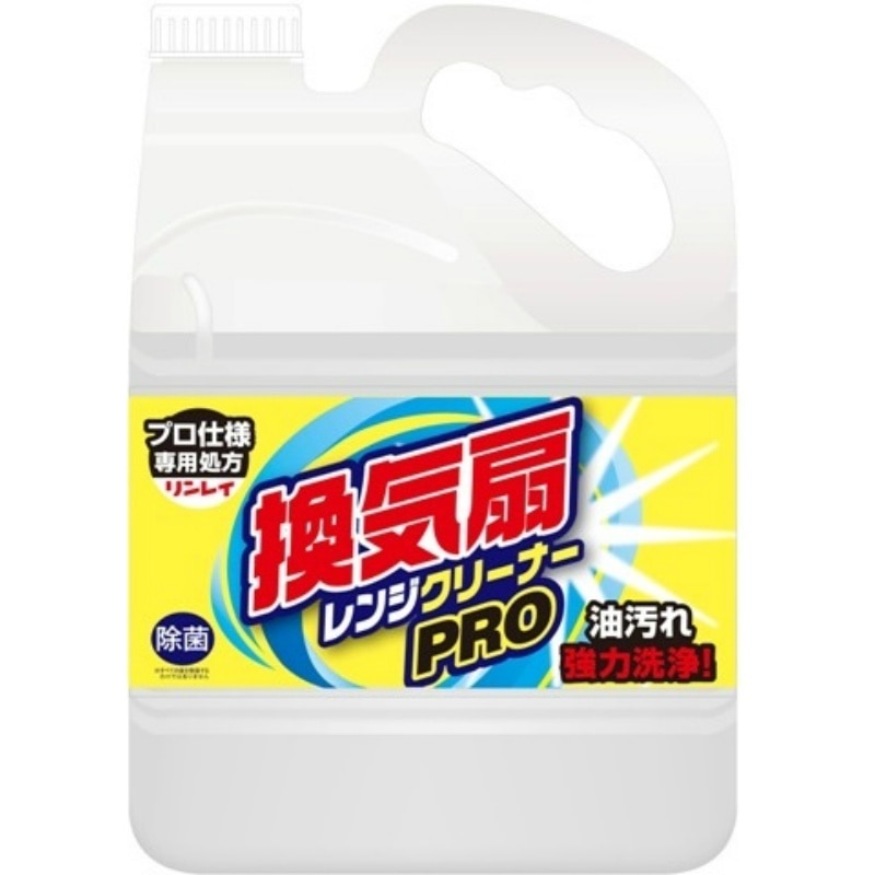 リンレイ　換気扇レンジクリーナー　PRO　4L 1個（ご注文単位1個）【直送品】