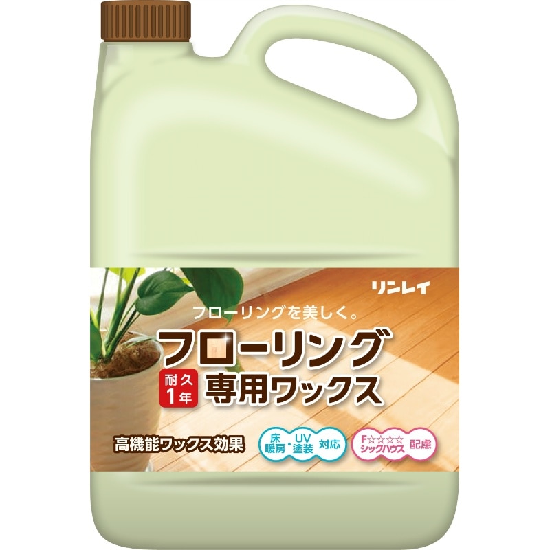 リンレイ　フローリング専用ワックス　4L 1個（ご注文単位1個）【直送品】