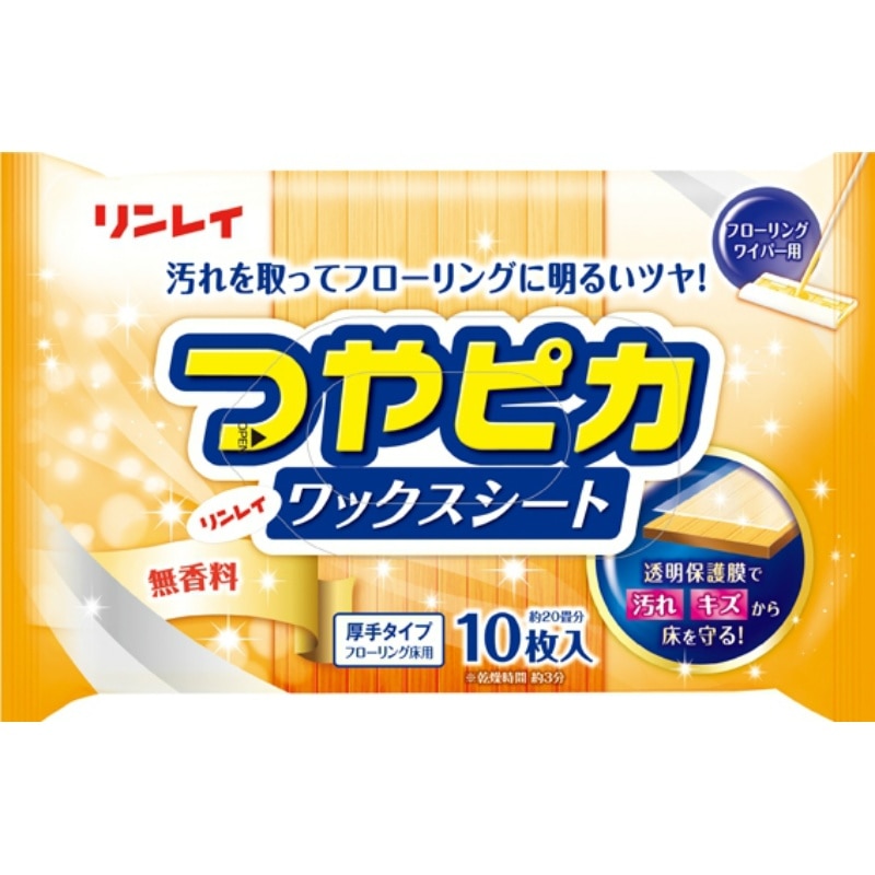 リンレイ　つやピカワックスシート　ムコウ　10枚入 1個（ご注文単位1個）【直送品】