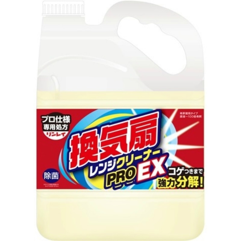 リンレイ　換気扇レンジクリーナー　PRO　EX　4L 1個（ご注文単位1個）【直送品】