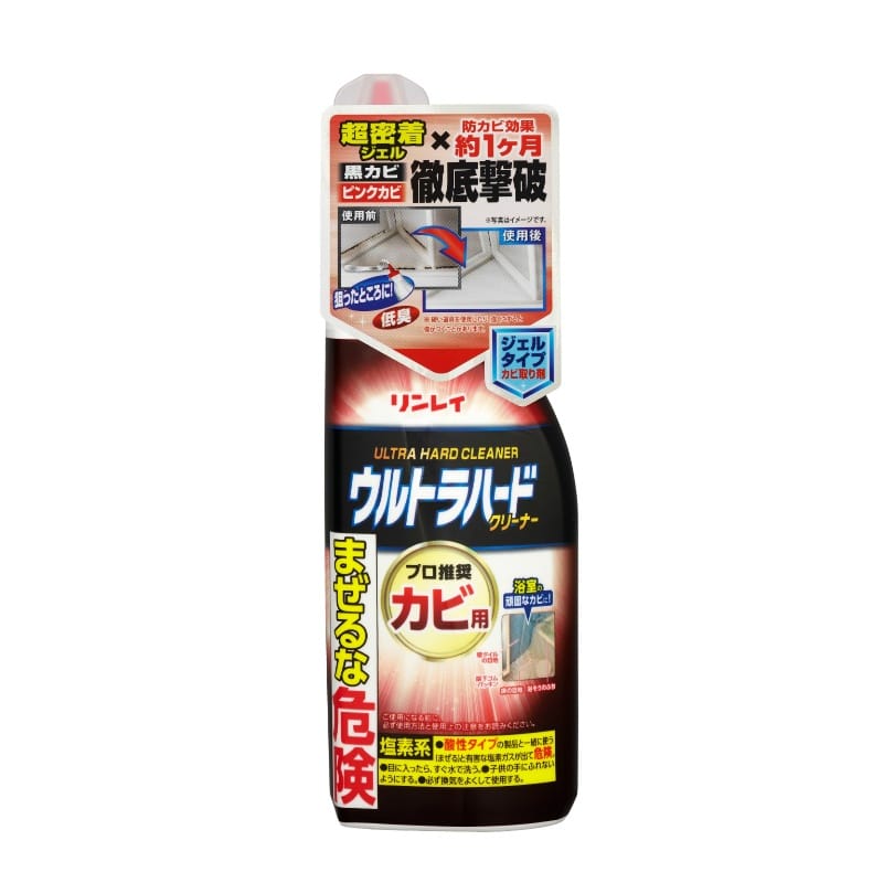 >リンレイ　ウルトラハードクリーナーカビ用　200G 1個（ご注文単位1個）【直送品】