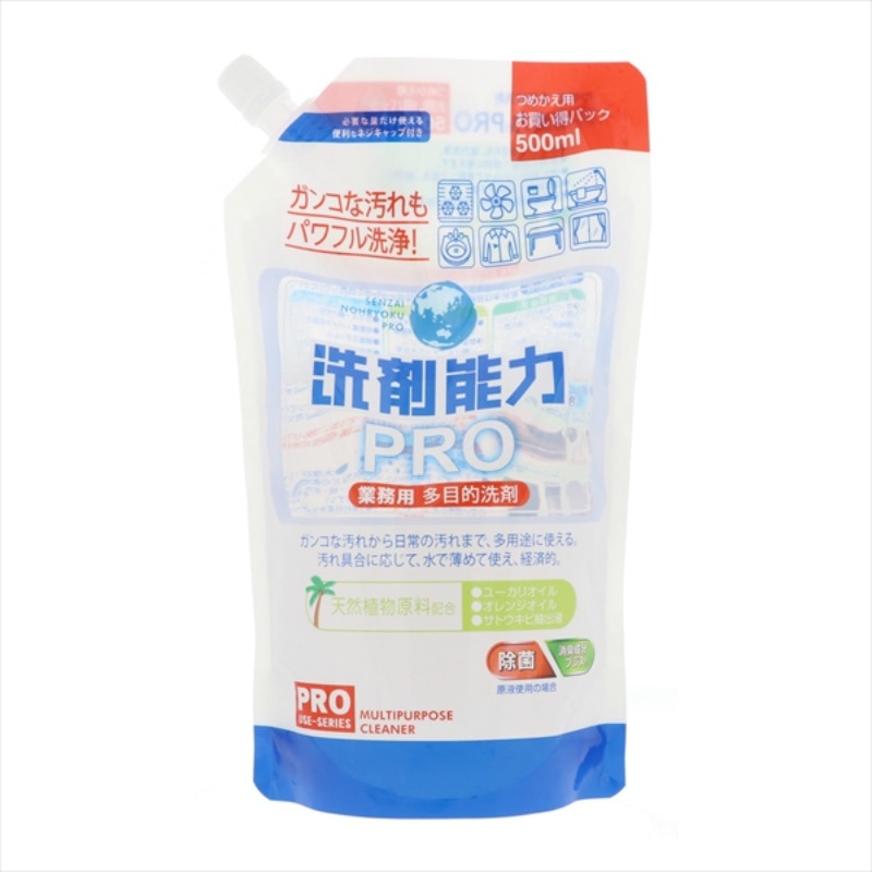 ヒューマンシステム　洗剤能力PRO詰替500ML 1個（ご注文単位1個）【直送品】