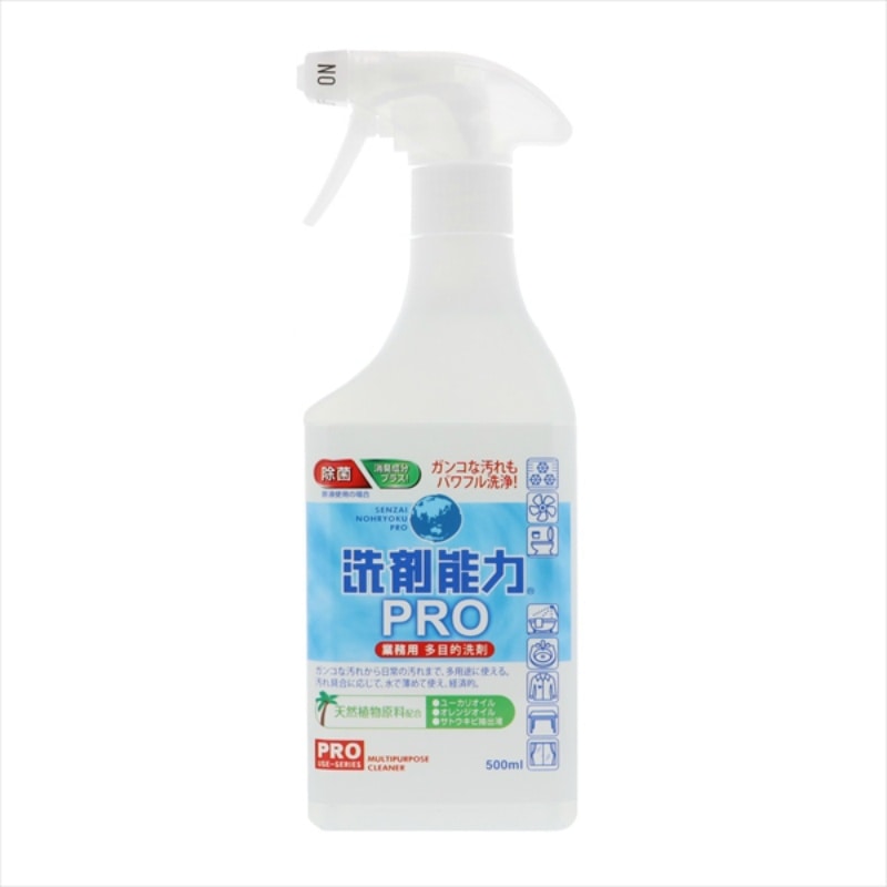 ヒューマンシステム　洗剤能力PRO本体SP500ML 1個（ご注文単位1個）【直送品】