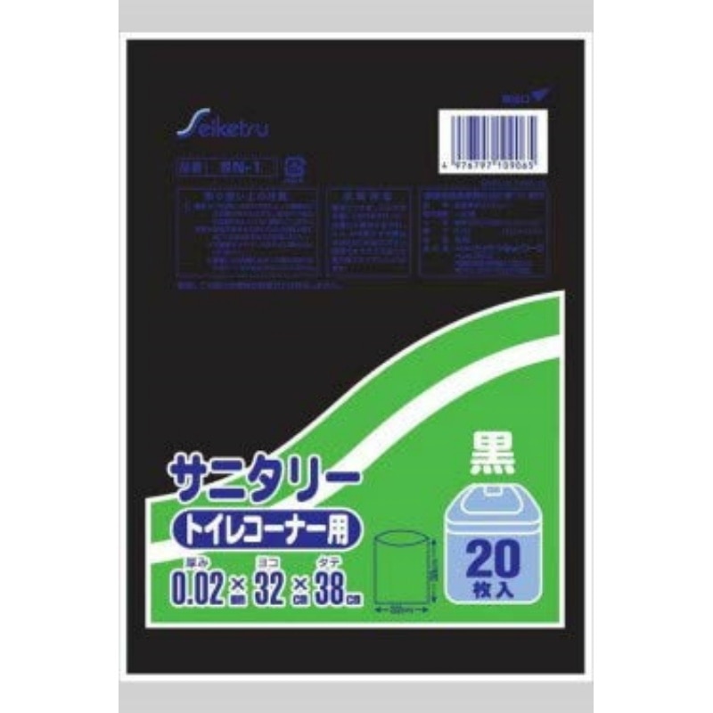 セイケツネットワーク　SN1サニタリートイレコーナー用黒20枚入 1袋（ご注文単位1袋）【直送品】