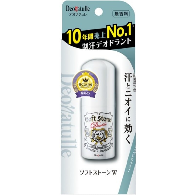 シービック　デオナチュレ　ソフトストーンW　20G 1個（ご注文単位1個）【直送品】