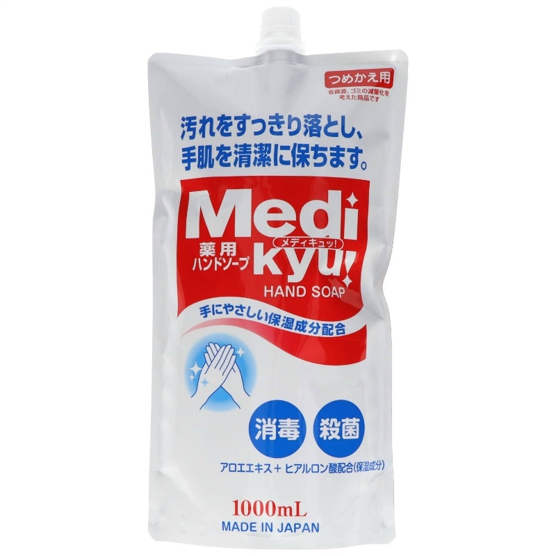 ロケット石鹸　薬用ハンドソープメディキュッ大型　詰替1L 1個（ご注文単位1個）【直送品】