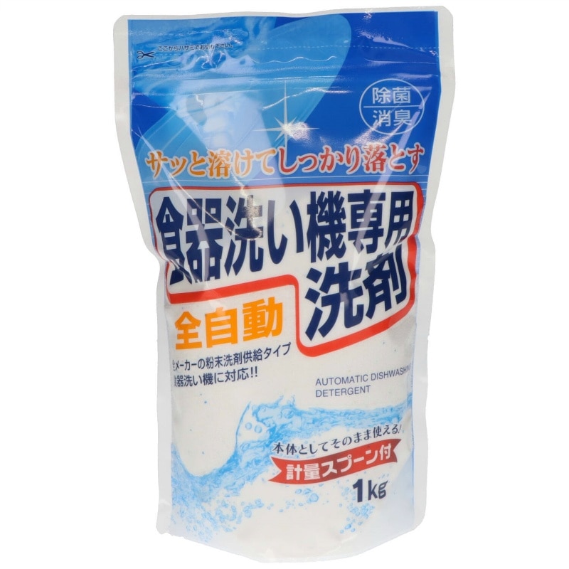 ロケット石鹸　自動食器洗い機専用洗剤1KG 1個（ご注文単位1個）【直送品】