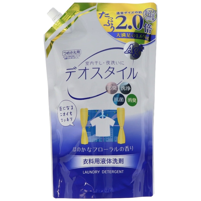 ロケット石鹸　液体洗剤デオスタイル大容量詰替用1650G 1個（ご注文単位1個）【直送品】