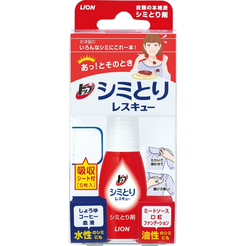 ライオン　トップシミとりレスキュー17ML（吸収シート5枚付き） 1個（ご注文単位1個）【直送品】