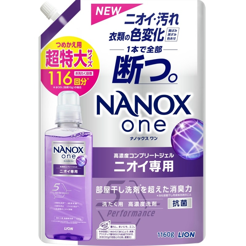 ライオン　NANOX　one　ニオイ専用　つめかえ用超特大　1160G 1個（ご注文単位1個）【直送品】