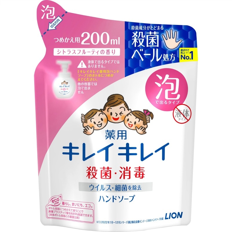 >ライオン　キレイキレイ薬用泡ハンドソープ詰替え200ML 1個（ご注文単位1個）【直送品】