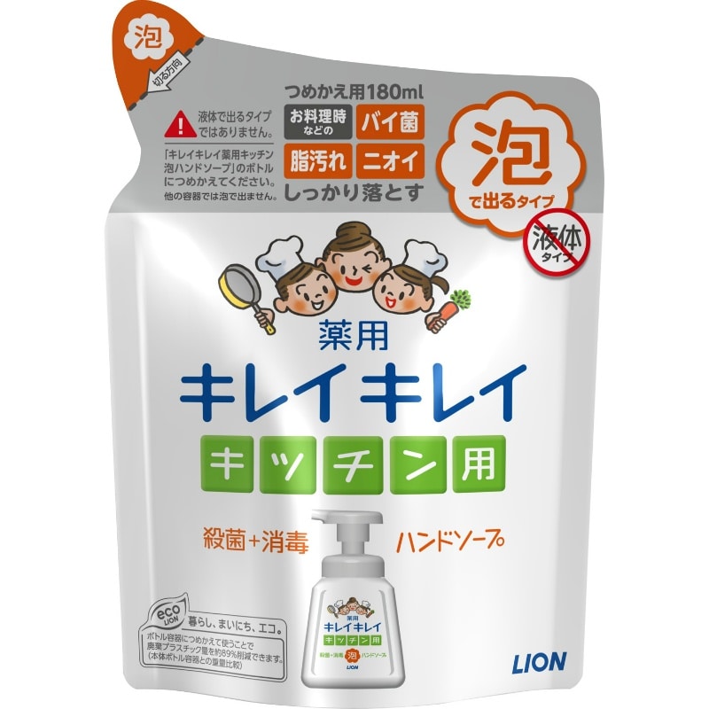 ライオン　キレイキレイ薬用キッチン泡ハンドソープ 替え 180ML 1個（ご注文単位1個）【直送品】