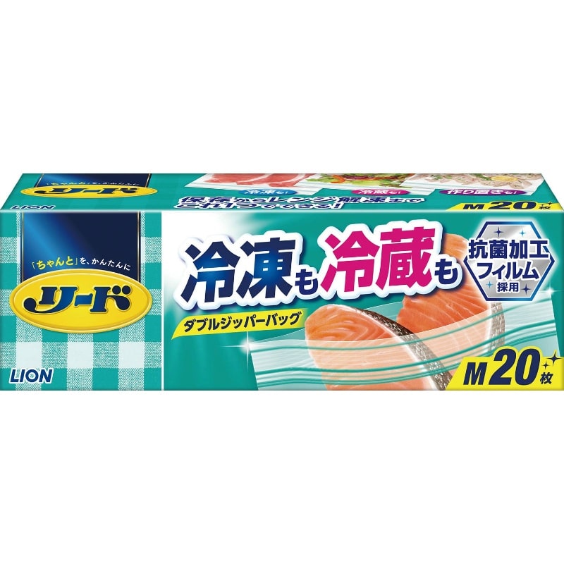 ライオン　リード冷凍も冷蔵も新鮮保存バッグ　Mサイズ20枚入 1個（ご注文単位1個）【直送品】