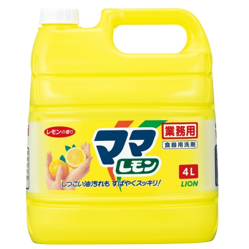 ライオンハイジーン　業務用ママレモン　4L 1個（ご注文単位1個）【直送品】