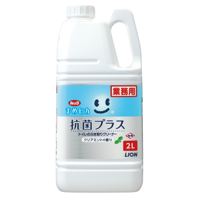 ライオンハイジーン　業務用ルックまめピカ抗菌プラス2L 1個（ご注文単位1個）【直送品】