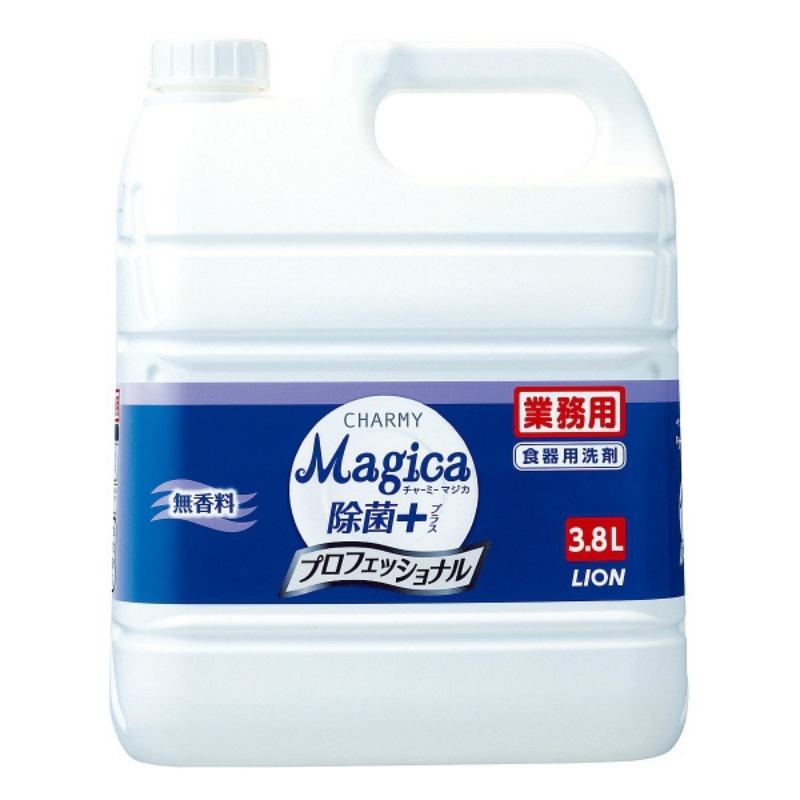 ライオンハイジーン　業務用 チャーミー マジカ 除菌＋ プラスプロフエツシヨナル 無香料 3800ML 1個（ご注文単位1個）【直送品】