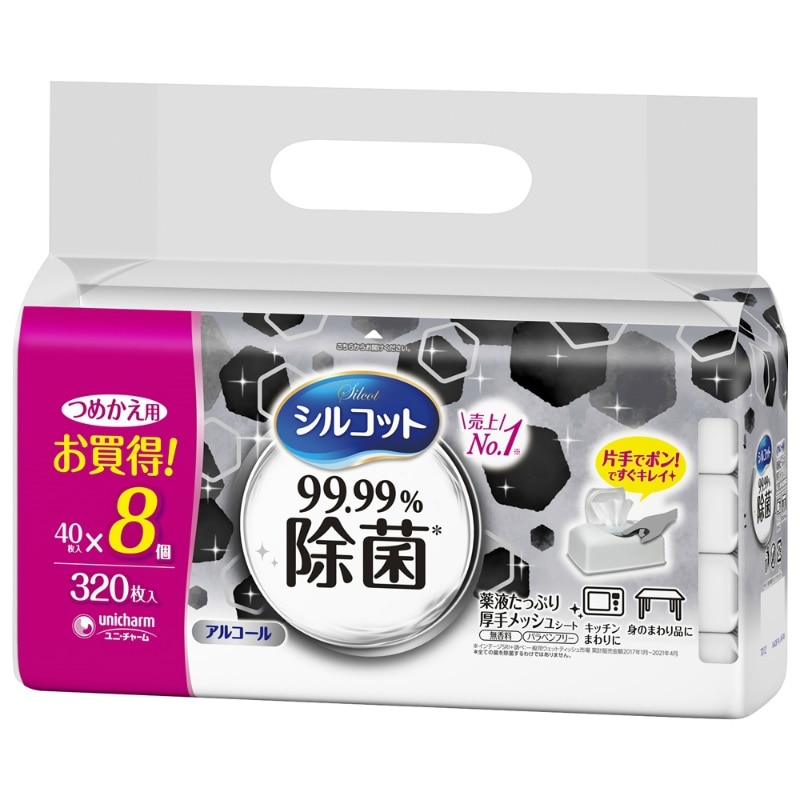 ユニ・チャーム　シルコットウェット99.99％除菌詰替40枚×8個 1パック（ご注文単位1パック）【直送品】