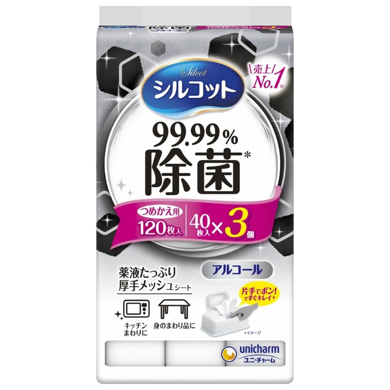 ユニ・チャーム　シルコットウェット99.99％除菌替40枚×3個 1パック（ご注文単位1パック）【直送品】