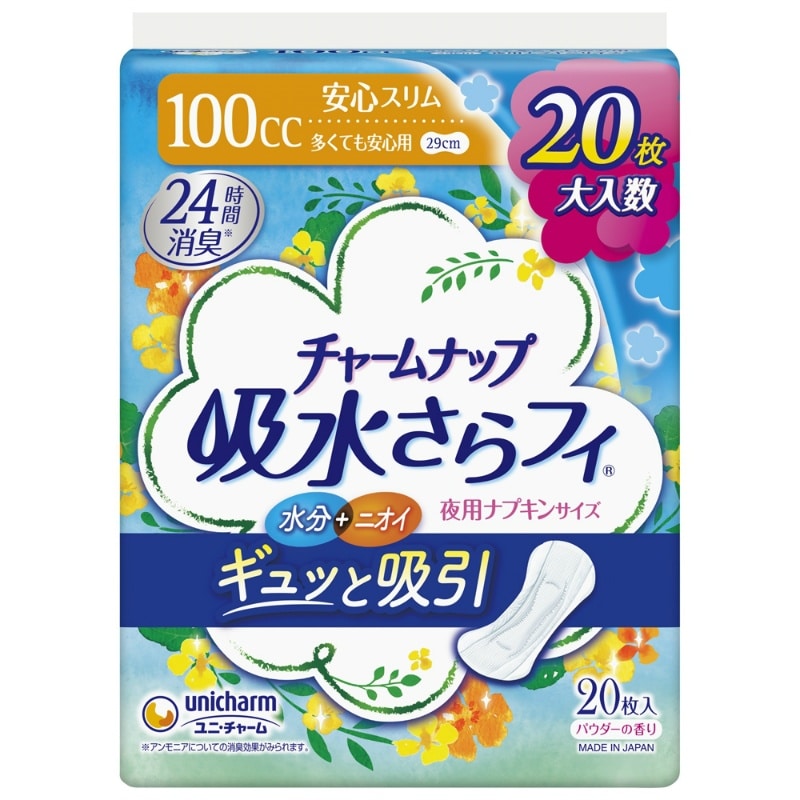 ユニ・チャーム　チャ-ムナップ多くても安心用20枚入 1個（ご注文単位1個）【直送品】