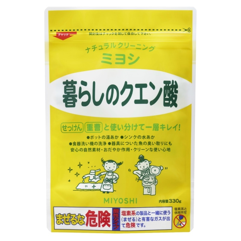 ミヨシ石鹸　暮らしのクエン酸330G 1個（ご注文単位1個）【直送品】