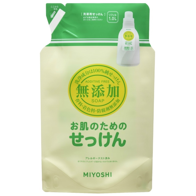 ミヨシ石鹸　無添加お肌のための洗濯用液体せっけん リフィル1000ML 1個（ご注文単位1個）【直送品】