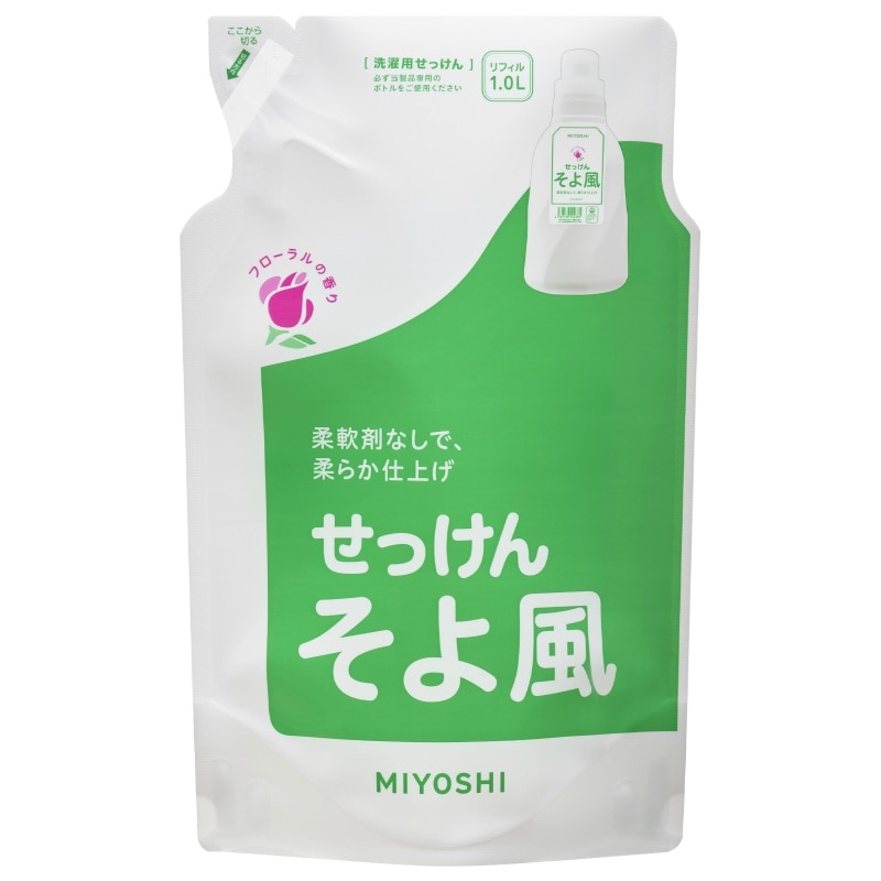 ミヨシ石鹸　液体せっけんそよ風　詰替1000ML 1個（ご注文単位1個）【直送品】