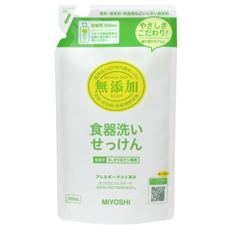 ミヨシ石鹸　無添加食器洗いせっけん リフィル350ML 1個（ご注文単位1個）【直送品】