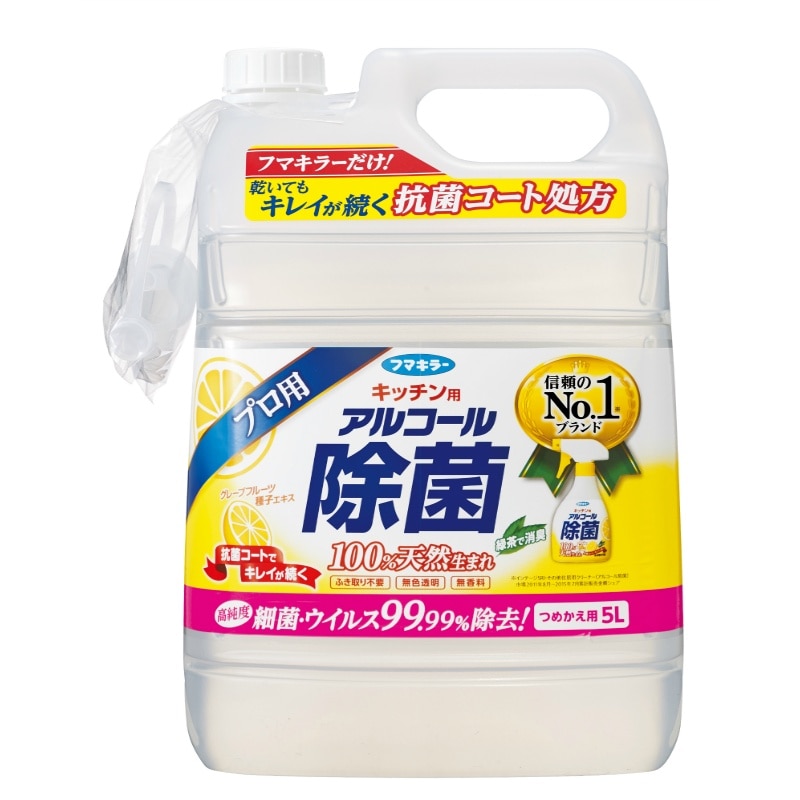 フマキラー　キッチン用アルコール除菌スプレーつめかえ用5L 1個（ご注文単位1個）【直送品】