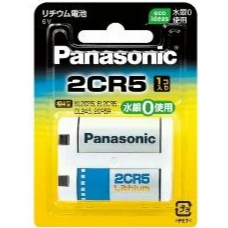 パナソニック　カメラ　リチウム電池　2CR5W 1個（ご注文単位1個）【直送品】