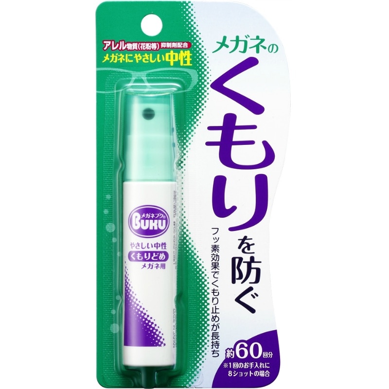 ソフト99コーポレーション　メガネのくもり止めハンディS18ML 1個（ご注文単位1個）【直送品】