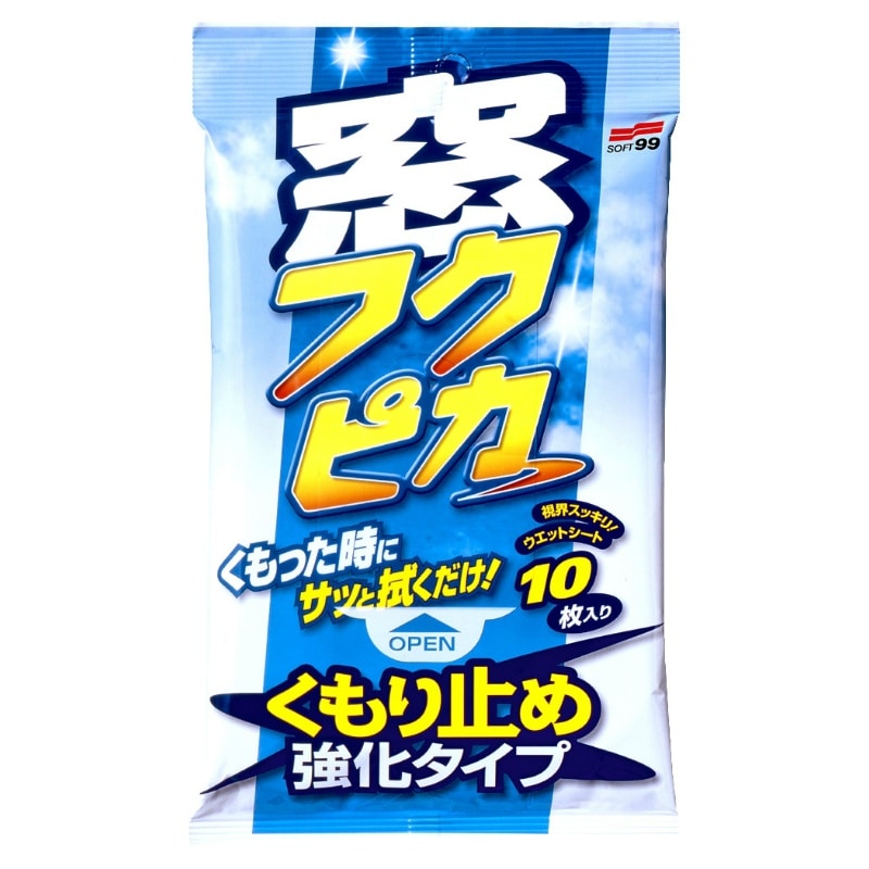 ソフト99コーポレーション　窓フクピカくもり止め強化タイプ10枚入 1個（ご注文単位1個）【直送品】