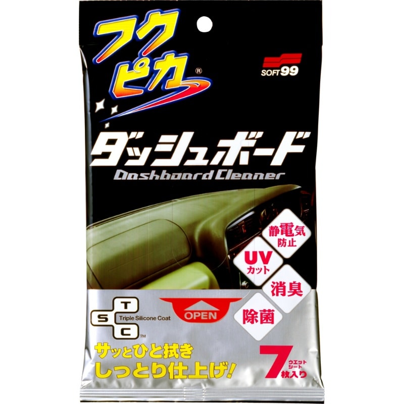 ソフト99コーポレーション　フクピカダッシュボード7枚 1個（ご注文単位1個）【直送品】