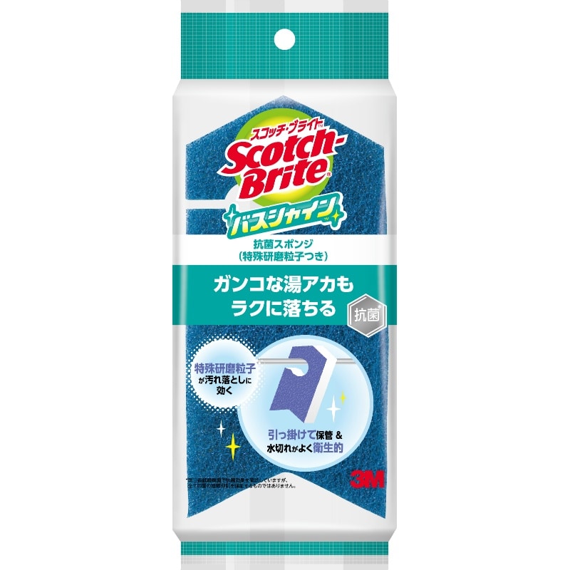 スリーエム ジャパン　スコッチブライトバスシャインBM-12K抗菌スポンジ 1個（ご注文単位1個）【直送品】