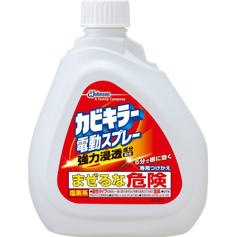 ジョンソン　カビキラー電動スプレーつけかえ　750G 1個（ご注文単位1個）【直送品】