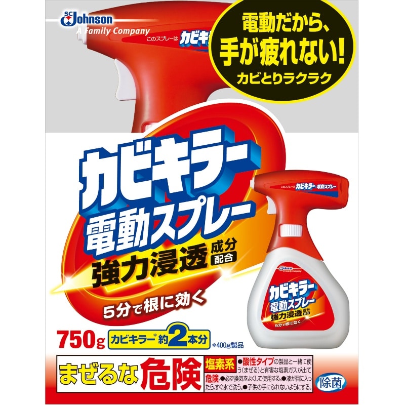 ジョンソン　カビキラー電動スプレー本体　750G 1個（ご注文単位1個）【直送品】